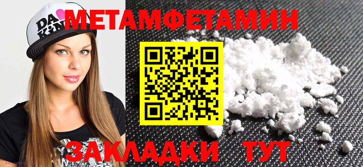 Амфетамин  АМФ 98%  Вход с VPN  Алапаевск 