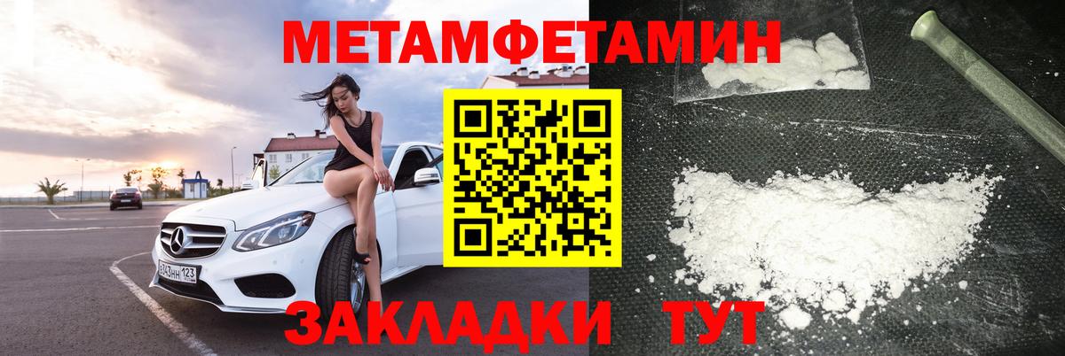 Amphetamine 98% Алапаевск