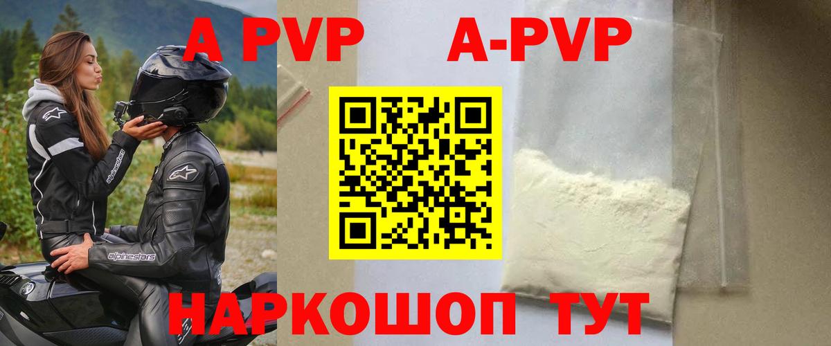 APVP СК КРИС Алапаевск