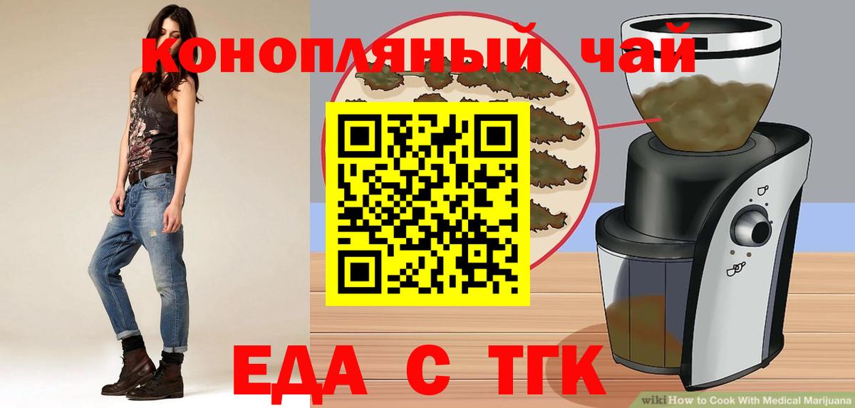 Алапаевск  Canna-Cookies конопля  Вход с VPN 