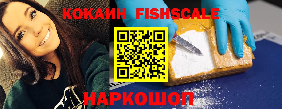 КОКАИН Боливия Алапаевск