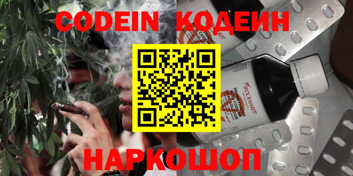Меф кристаллы  ГАШИШ  Кокаин  Алапаевск  Вход с VPN  Купить закладку  Канабис  НБОМе 