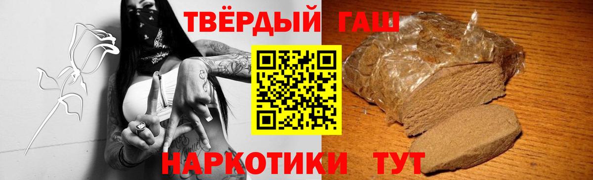Гашиш ice o lator Алапаевск