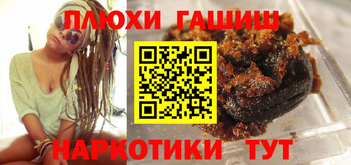 как найти наркотики  Вход с VPN  Алапаевск  ГАШИШ гарик  ГАШ Ice-O-Lator 