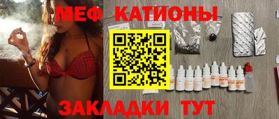 стаф Кунгур