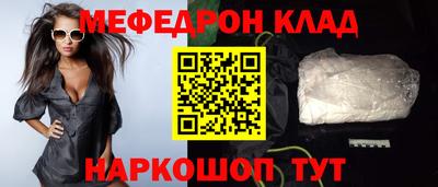 МДМА Лесосибирск
