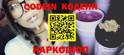 каннабис Ливны