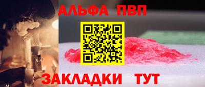 метамфетамин Кулебаки