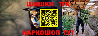 каннабис Ливны