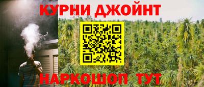 каннабис Ливны