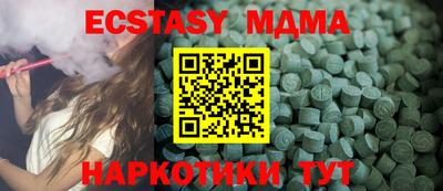 каннабис Ливны