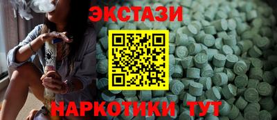 МДМА Лесосибирск