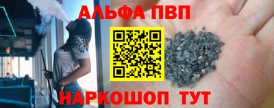 метамфетамин Кулебаки