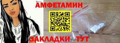 ALPHA-PVP Ликино-Дулёво