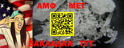 ALPHA-PVP Ликино-Дулёво