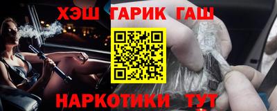 каннабис Ливны