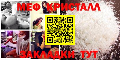 скорость mdpv Кумертау