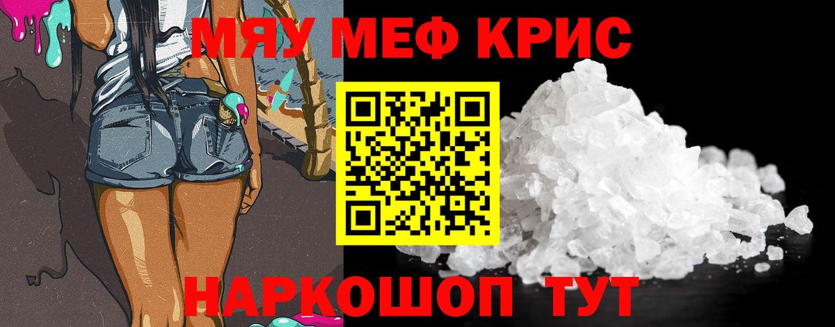 Алапаевск  Меф  Вход с VPN  МЕФ VHQ 