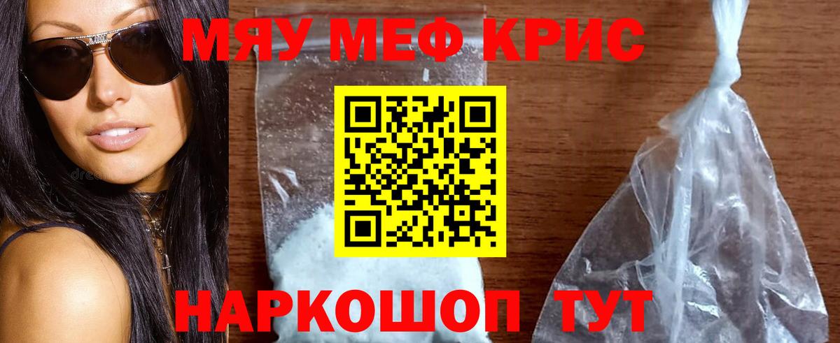 Меф  Алапаевск