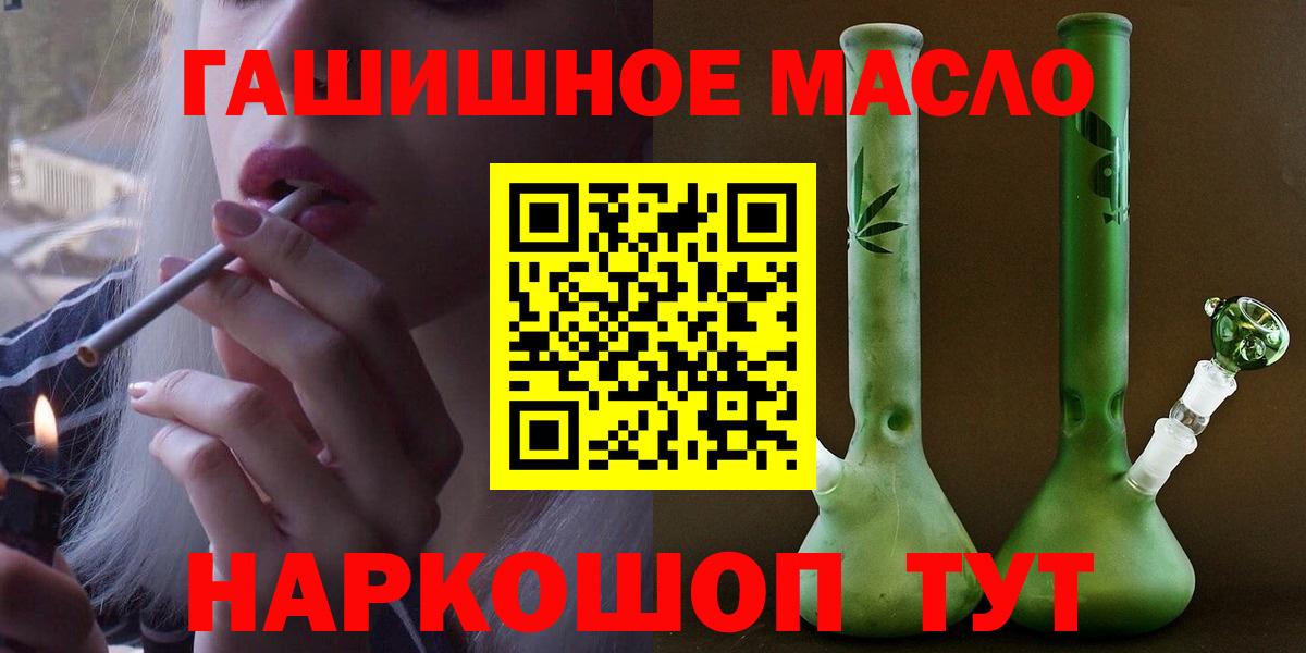 Дистиллят ТГК концентрат Алапаевск