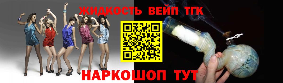 OMG как зайти  ТГК Wax  Вход с VPN  ТГК THC oil  Алапаевск 
