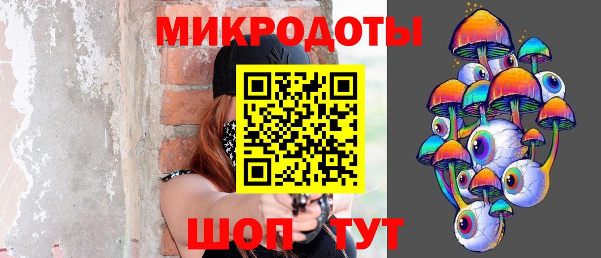 Галлюциногенные грибы мицелий  что такое наркотик  Алапаевск  Вход с VPN  Галлюциногенные грибы ЛСД 