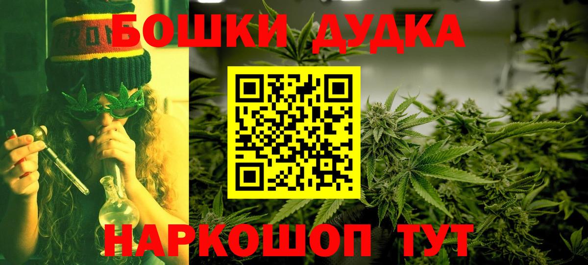 Бошки марихуана марихуана  Вход с VPN  Алапаевск  Конопля Ganja  Каннабис LSD WEED  Бошки Шишки конопля 